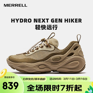 MERRELL 迈乐 运动户外24HYDRO HIKER男女款轻量休闲鞋透气减震舒适户外鞋 J006175卡基 男款 44