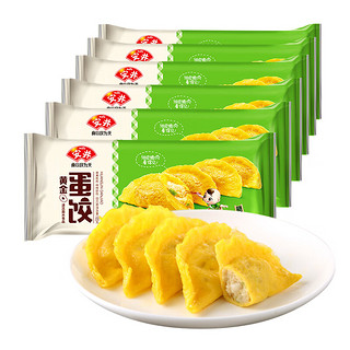 安井丸滑套餐 2055g  虾滑+鱼豆腐+蛋饺+蟹味棒+嫩鱼丸+撒尿牛肉丸