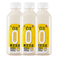 白玉中华老字号 0添加黄豆浆不加糖480ml*3瓶 480g 3瓶 黄豆豆浆不加糖