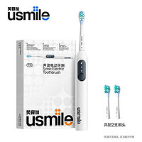 usmile 笑容加 电动牙刷 P10昆仑白