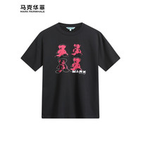 马克华菲【小熊印花】短袖T恤男2024春夏透气纯棉圆领宽松印花休闲T恤 015深灰 M
