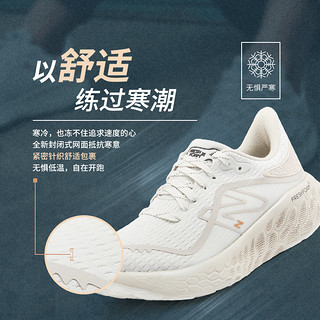 new balance NB官方正品女1080 v12系列运动跑步鞋W1080I12