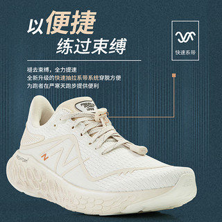 new balance NB官方正品女1080 v12系列运动跑步鞋W1080I12