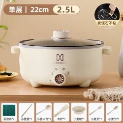 MANDELI 满得利 电煮锅多功能锅家用电火锅蒸锅 宿舍炒菜锅焖