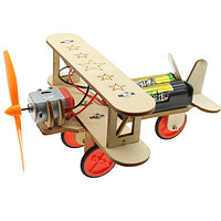 度园园 科学小制作无人机 科学实验玩具套装器材儿童科技小制作物理发明diy木质电动双翼滑行飞机