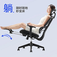 PLUS会员：YANXUAN 网易严选 小蛮腰S5 人体工学电脑椅