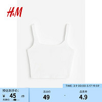 H&M女装背心吊带2024春季方领简约时尚修身吊带短上衣1201715 白色 155/80A XS