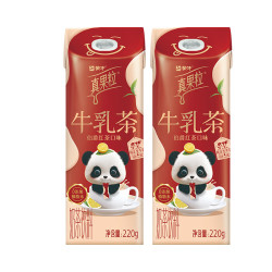 mengniu蒙牛京东试用plus会员蒙牛真果粒牛乳茶220g2包