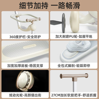 mloong 曼龙 儿童探索家滑板车宝宝滑滑车1-可坐可骑六合一溜溜车