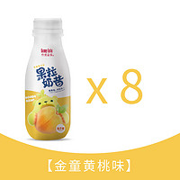 怡美益乐 果粒奶昔乳酸菌饮料 金童黄桃味310ml*8瓶装