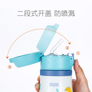 NUK 儿童保温杯 (带把手) 280ml