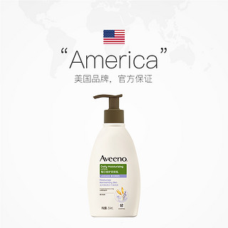 Aveeno/艾惟诺天然燕麦润肤乳薰衣草354ml保湿滋润