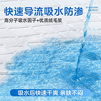 海氏海诺医用护理垫产褥垫产妇老年人成人一次性隔尿垫60x90