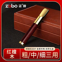 ZOBO正牌烟嘴过滤器循环型可清洗微孔粗中细过滤嘴高档红檀木男士 红檀木【粗中细三用】 1支