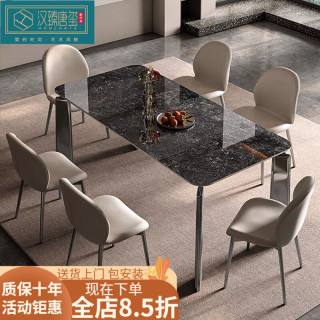 汉臻唐玺（HONZONTX）轻奢岩板餐桌椅组合现代简约家用小户型餐厅饭桌星空灰餐桌套装 雪山白 一桌六椅 1.4m 餐桌+6餐椅