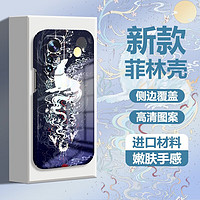 maipuli 迈普利 小米12手机壳Xiaomi12X/Pro保护套菲林壳新款国风创意全包防摔硬壳国潮个性网红壳  小米12/X