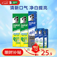 DARLIE 好来 原黑人)薄荷竹炭牙膏套装420g 清新口气 去渍亮白牙膏