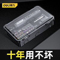 deli 得力 电动螺丝刀充电多功能家用小型理电手电钻拧螺丝工具电动工具