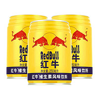 Red Bull 红牛 RedBull)  维生素风味饮料  250ml*20罐春节送礼礼盒装