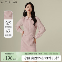 阿依莲小香风拼接连衣裙女2024春季新款翻领甜美气质高级粉色裙子 灰粉红