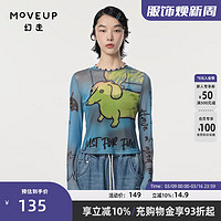 幻走（MOVEUP）2024春季.FUN系列圆领艺术印花设计师短款T恤女 彩蓝  M