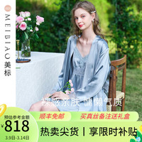 美标 MEIBIAO重磅真丝睡袍两件套蕾丝100%桑蚕丝性感睡衣家居服 勿忘草 M(160/84A)