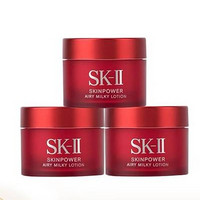 SK-II 大红瓶面霜赋能焕采精华霜 滋润型 15ml*3