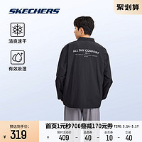 SKECHERS 斯凯奇 外套男2024年春季新款速干简约舒适上衣吸湿透气