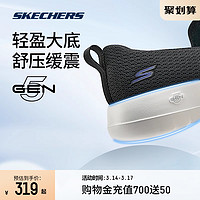 SKECHERS 斯凯奇 2024年春夏新款男女轻质一脚蹬懒人健步鞋休闲运动