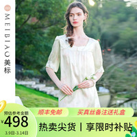 美标 MEIBIAO商场同款19姆米重磅中袖真丝睡裙女春夏6A级桑蚕丝家居服丝绸睡衣 淡黄