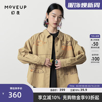 幻走(MOVEUP)2024春季新款.FUN系列复古趣味绣花设计师短款衬衫女