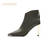 哈森【】尖头细跟时装靴优雅知性女靴HA237130 伽罗色 37