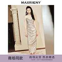 MAXRIENY【-都市华丽日常】MAXRIENY奢华风亮片女神连衣裙 银色 01/34/S