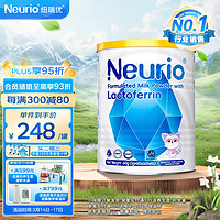neurio 紐瑞優 蓝钻版 乳铁蛋白调制乳粉 60g