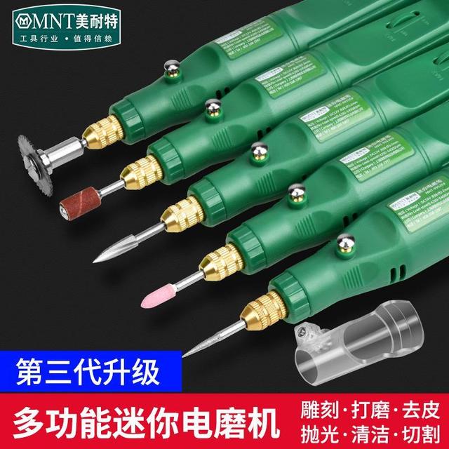 美耐特 DEGUQMNT 德国美耐特电磨机迷你打磨机蜜蜡抛光玉石雕刻工具美甲小电钻