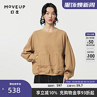 幻走（MOVEUP）【商场同款】2024春季新款纯棉趣味口袋设计短款T恤女 