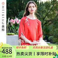 MEIBIAO 美标 2024夏新品100%桑蚕丝七分袖睡裙国风本命年红色连衣裙家居服睡衣 霁红 L(165/88A)