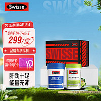 Swisse 斯维诗 奶蓟草片维生素片组合装 240片（奶蓟草护肝片120片+男士复合维生素片120片）