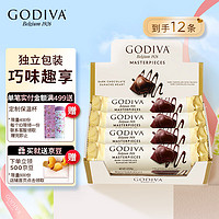 GODIVA 歌帝梵 经典大师系列黑巧克力条12条装360g巧克力零食糖果年货