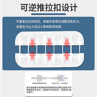 SIMELO 施美乐 防止疤痕变宽 一次性皮肤表面缝合器减张器 3条/盒