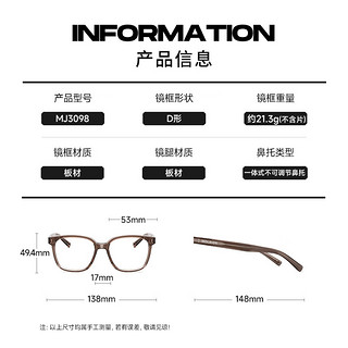 陌森（Molsion）眼镜复古冷茶色素颜框可配度数MJ3098 B10框+优可视变色1.60高清 B10亮黑