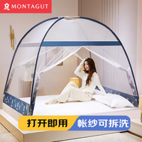 梦特娇 蚊帐免安装蒙古包1.5m/1.8m坐床双开门加厚加密宿舍床上用品 麋鹿(网布顶) 1.5*2.0m
