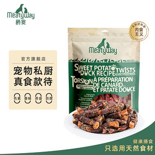 Meatyway 爵宴狗零食鸭肉干 宠物狗狗训练奖励磨牙棒肉干犬零食 鸭肉甘薯卷1130g