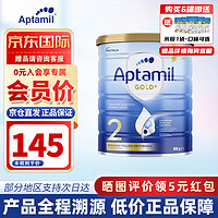 Aptamil 爱他美 澳洲进口新西兰原装婴幼儿配方奶粉 900g 2段1罐