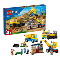 LEGO 乐高 60391 卡车与起重机
