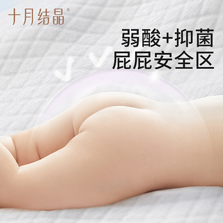 十月结晶 婴儿隔尿垫一次性防水透气33*45cm20片婴幼儿护理垫4包装