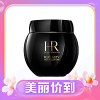 赫莲娜 活颜修护舒缓滋养晚霜 50ml