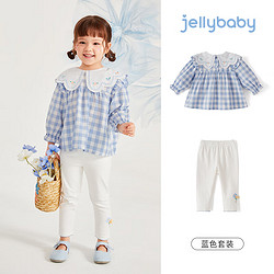 JELLYBABY 女童   套装