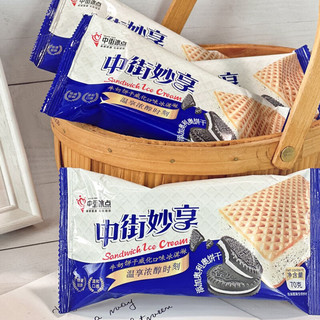  中街1946 威化三明治 奥利奥味冰淇淋