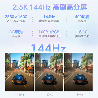 华硕a豆14 Pro级 标压i5-13500H 2.5K 144Hz 16G 1T高性能轻薄本